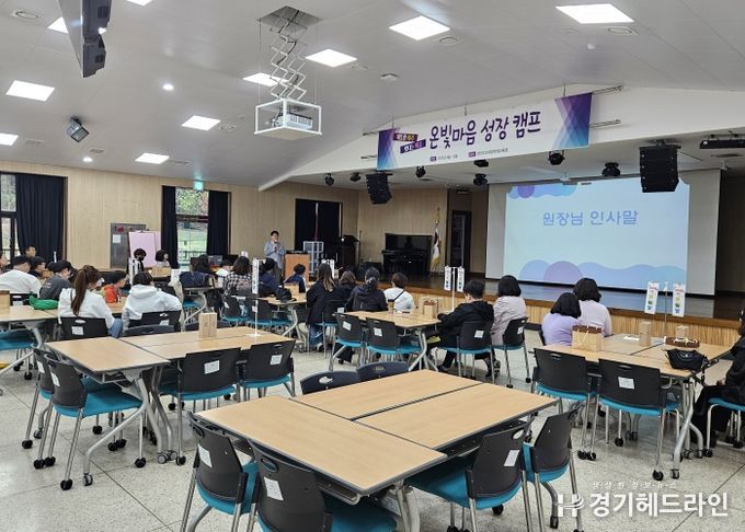 2025 온빛마음 성장 캠프 1기 운영 사진