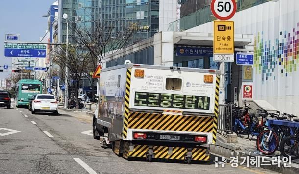 수원특례시가 GPR을 이용해 지반을 탐사하고 있다