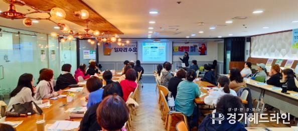 인천광역시교육청,중부지방고용노동청 연계 조리실무사 채용 설명회 개최