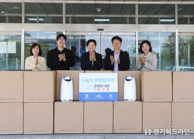 수원특례시 권선구, ㈜쏠라페로부터 독거 어르신을 위한 공기청정기 100대 후원받아