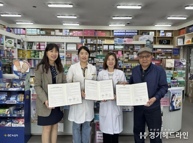 풍덕천2동 대학당약국과 업무협약