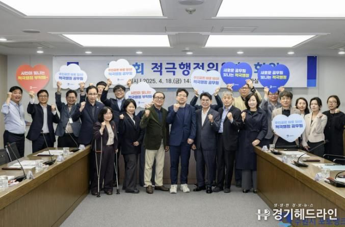 지난 18일 열린 수원특례시 적극행정위원회 회의에서 김현수 수원시 제1부시장(가운데)과 위원들이 함께하고 있다