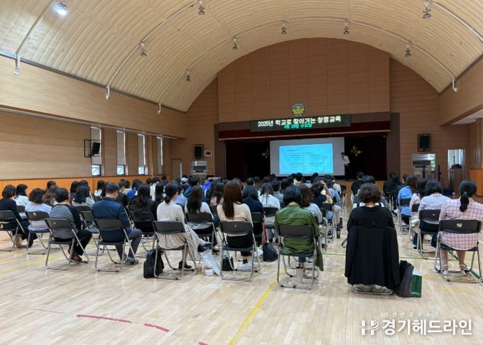 파주교육지원청, '학교로 찾아가는 청렴교육'