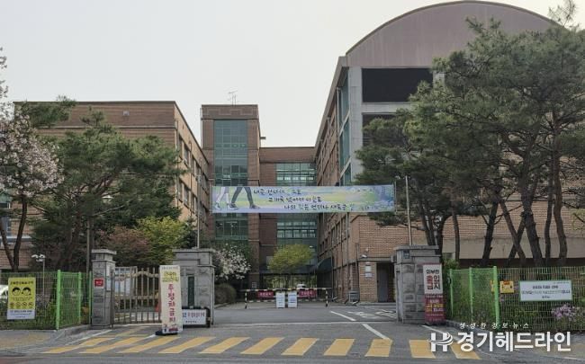 초당중학교