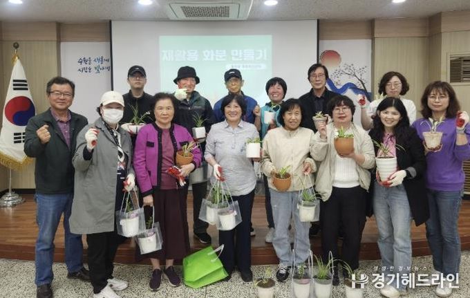 수원특례시 장안구 율천동, 다채로운 손바닥정원 교육 진행