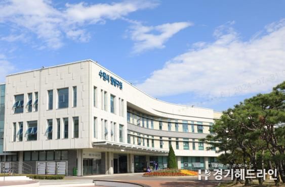 팔달구청