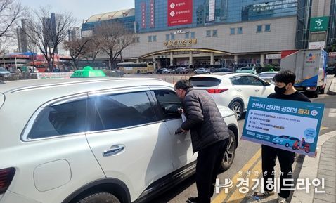 시민 홍보 병행