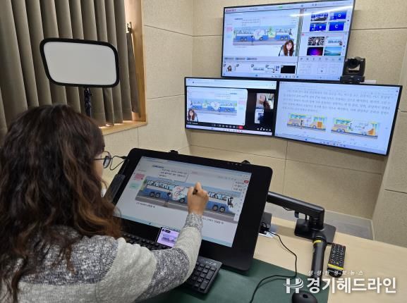 경기이음온학교 수업 장면