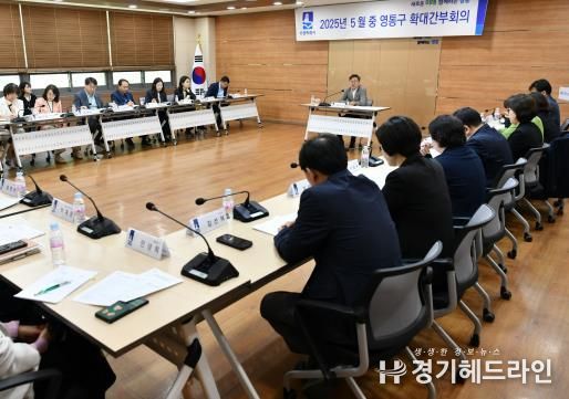 수원특례시 영통구, 5월 확대간부회의 개최