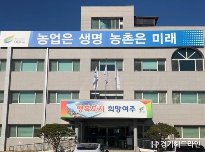 여주시, 농업기술평생교육 교육생 모집