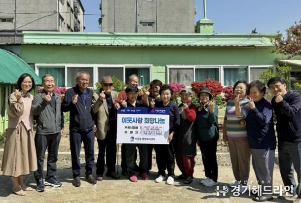수원특례시 권선구 서둔동, 서호경로당 영남지역 산불 피해 돕기 102만원 기부