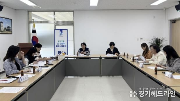 수원특례시 영통구 광교2동, 민관협력 통합사례회의 개최
