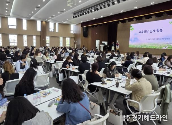 안산교육지원청, 학부모 대상 도박예방, 화해중재, 학교폭력예방 연수 실시