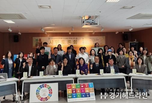 경기도의회 장대석 의원, 공동주택 종이팩 분리배출 시민토론회 참석