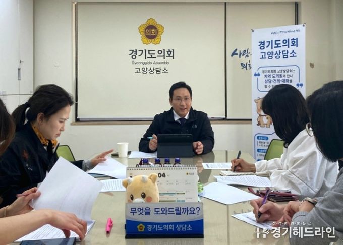 변재석 경기도의원, 유보통합 앞둔 가정어린이집 현장 목소리 청취