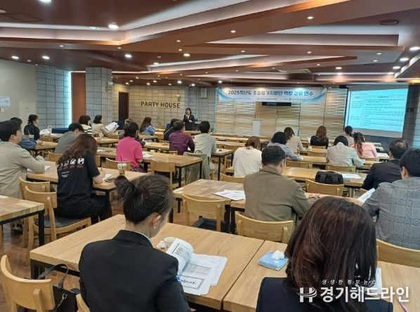 초등 평가지원단 역량강화 연수
