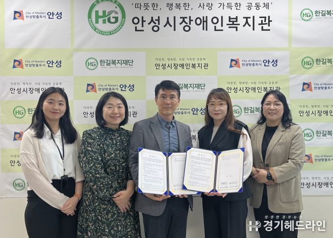 안성시장애인복지관, 요양보호사 보조 직무교육을 위해 올윈에듀평택 요양보호사교육원과 업무협약 체결