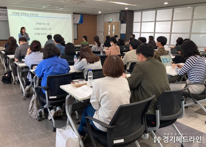 김포교육지원청, 초등진로교사 창업가정신교육 개최