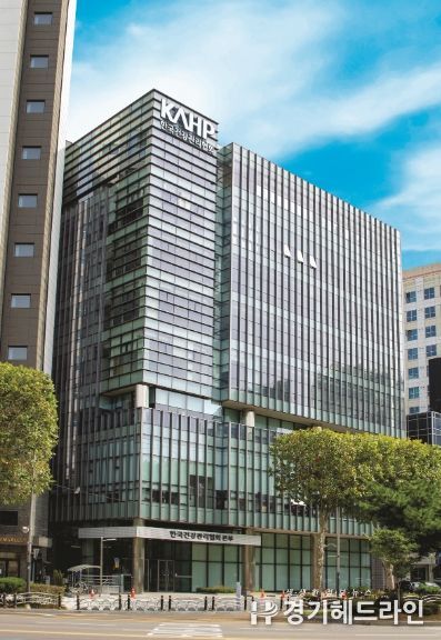 KH한국건강관리협회