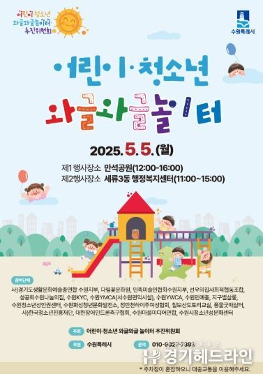 홍보물