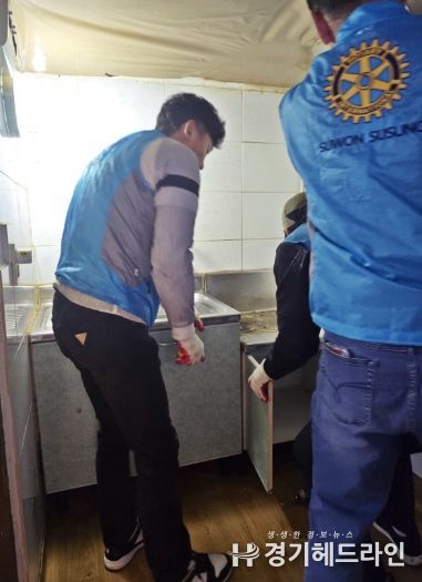 수성로타리클럽, 취약계층 집수리 봉사활동 진행