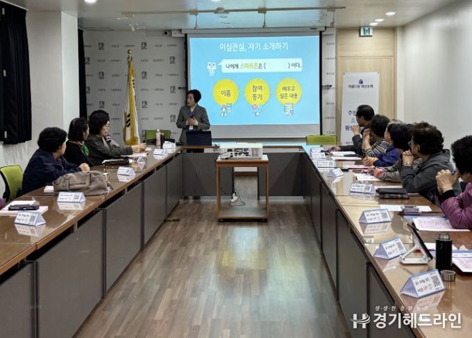수원특례시 장안구 조원2동, 어르신 대상 디지털 교육 실시