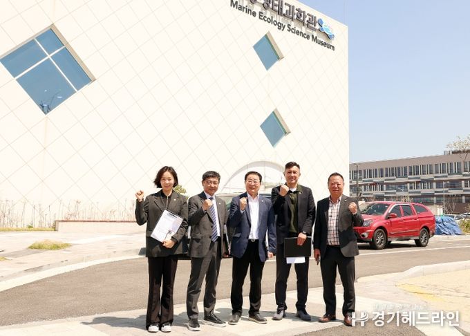 시흥시의회 도시환경위원회, 거북섬 해양생태과학관 및 환경개선 사업 현장 점검