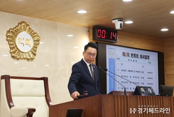 제255회 임시회 제2차 본회의에서 의사봉 타봉하는 강정구 의장
