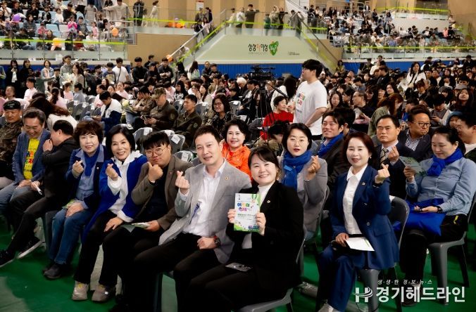 '제5회 남양주 어린이 축제' 참석