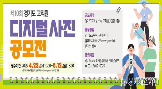 홍보 안내문