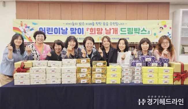 수원특례시 권선구 세류2동 지역사회보장협의체, '희망 날개 드림박스'사업 추진