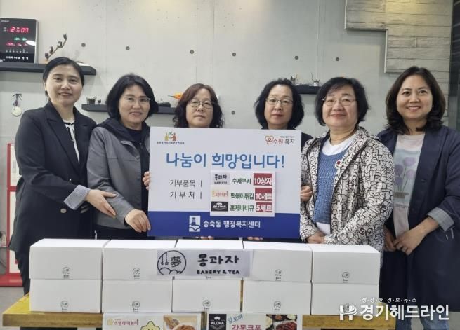 수원특례시 장안구 송죽동, 어린이날 맞아 외식 지원 사업 추진