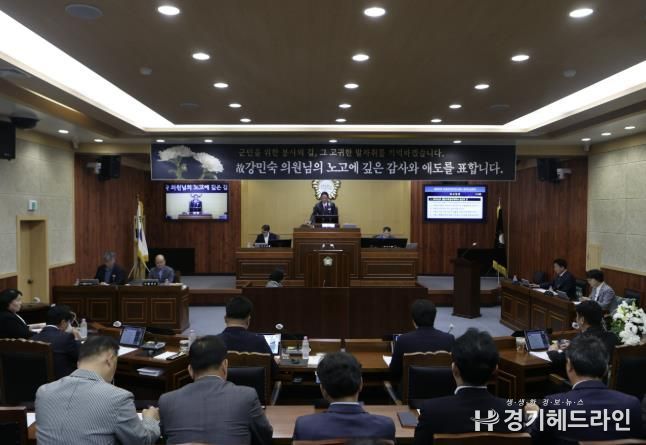 제330회 가평군의회 임시회 폐회
