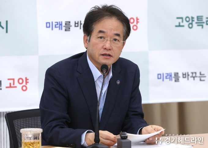 이동환 고양특례시장