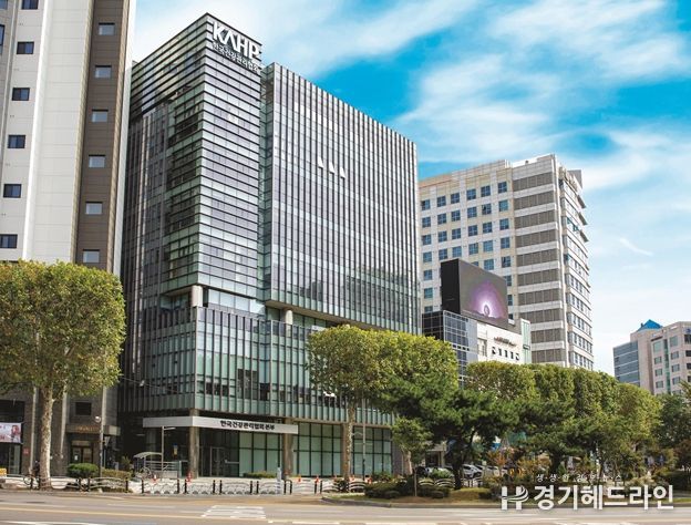KH한국건강관리협회 본부 사옥 전경
