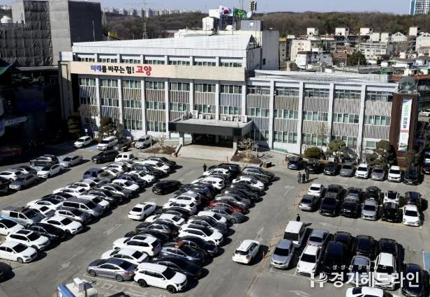 고양특례시청 전경