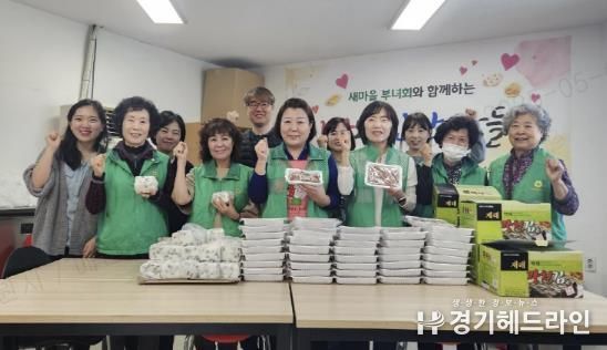 수원특례시 영통구 매탄4동 새마을부녀회, 사랑 가득 담은 반찬 나눔 실시