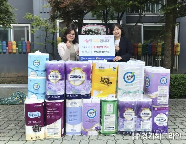 수원특례시 영통구 망포1동 온누리어린이집, 작은 영웅들이 전하는 착한 나눔