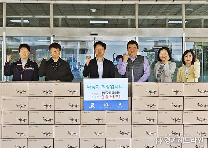 인탑스(주), 가정의 달 맞아 수원특례시 권선구에 후원물품 전달