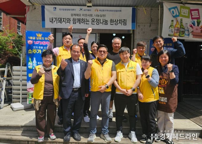 수원특례시 권선구 곡선동‘내가돼지’, 어버이날 맞이 독거 어르신께 따뜻한 식사대접