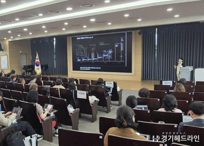 경기도교육청남부연수원, 2025 중등 수석교사 역량강화 직무연수