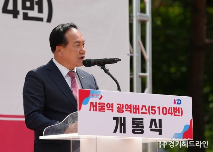 오산시, 서울역행 광역버스 5104번 개통