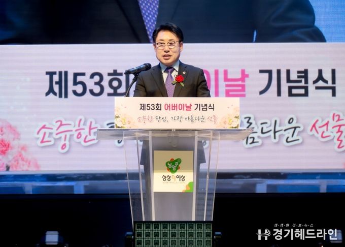 남양주시의회, 제53회 어버이날 기념행사 참석