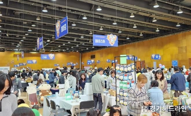 제23회 파주출판도시 어린이책잔치, 성황리에 마무리