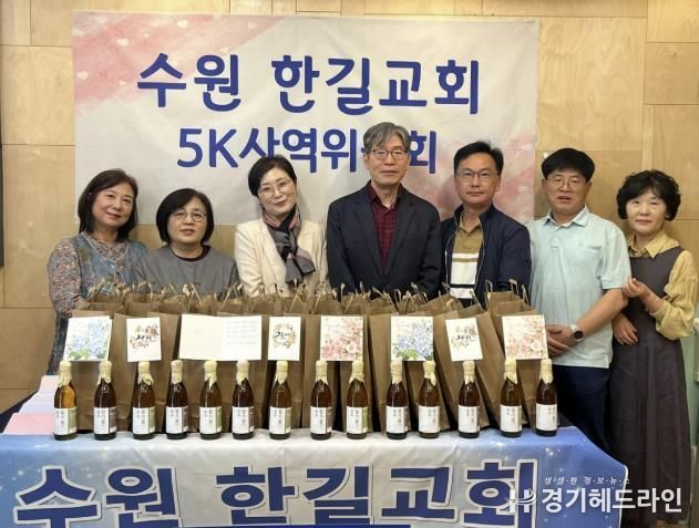 수원시 영통구 매탄1동 한길교회, 5월 가정의 달 맞아 들기름, 참기름 30세트 후원