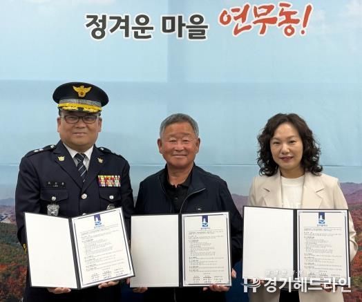 수원특례시 장안구 연무동, 창룡문지구대와 위기가구 발굴 업무협약 체결