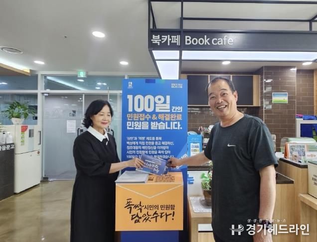 수원특례시 장안구 연무동, 문화센터서 찾아가는 민원 접수 운영