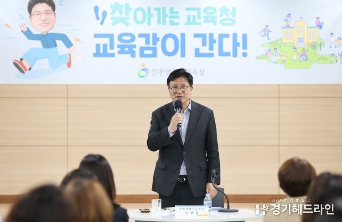 첨단초 교직원과 간담회