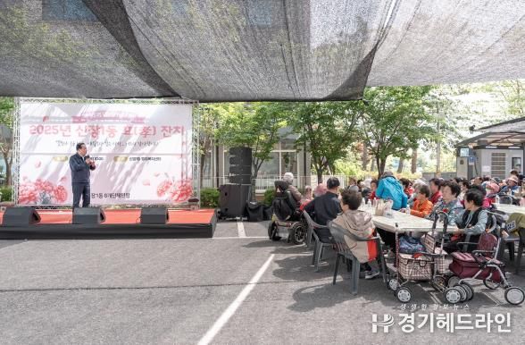 오산시 신장1동, 제 53회 어버이날 맞이 ‘효(孝)잔치’ 성료