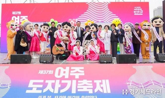 제37회 여주시 도자기축제와 함께하는 ‘여주시 어르신 실버드림극단’ 공연 성황리에 개최